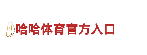 专业游戏开发公司千亿体育网站，提供完美游戏体验